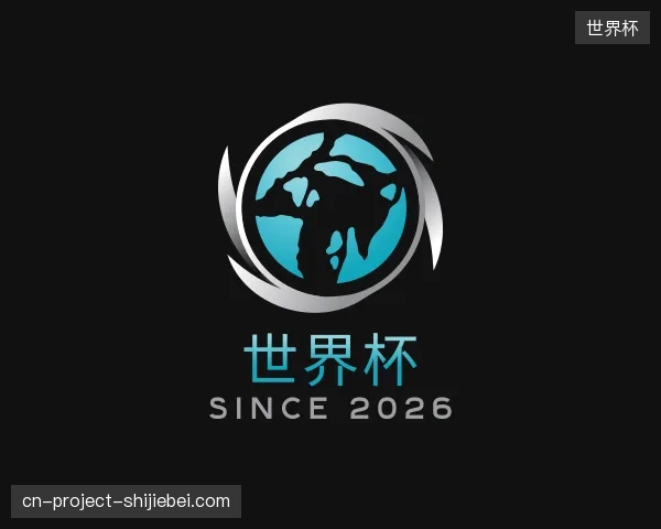 探访世界杯官网